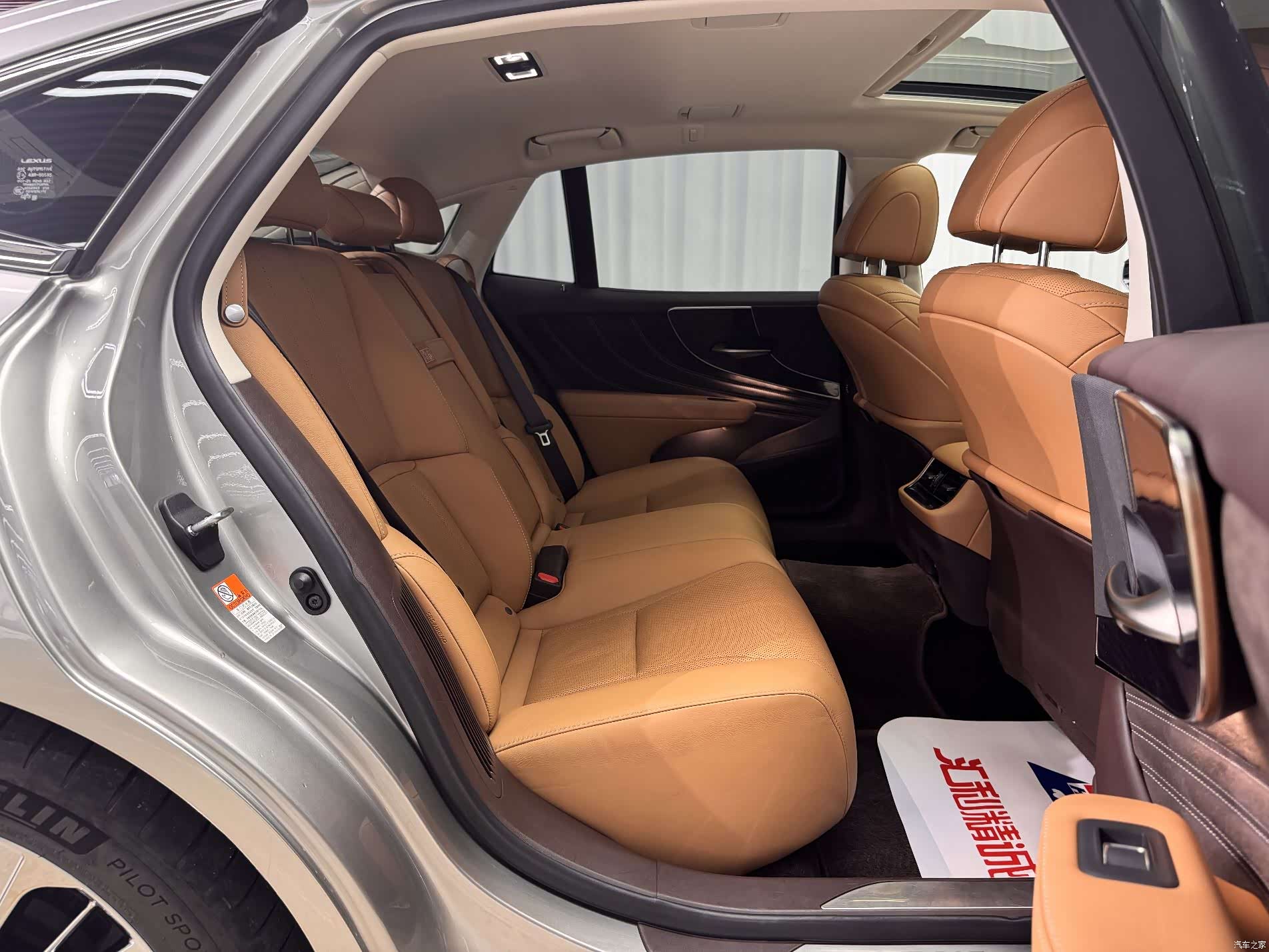 Lexus LS, 2020 18