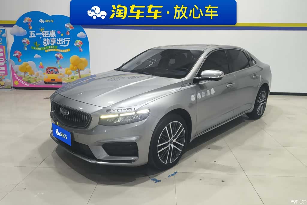 Geely Preface, 2022 1