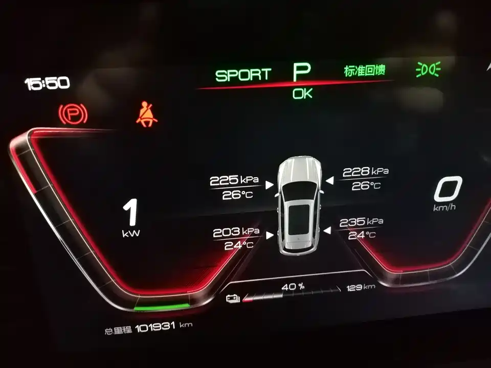 BYD Songjiang BYD Songjiang