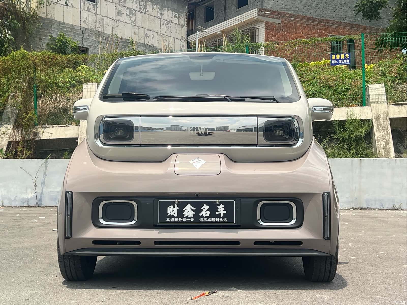 Wuling Yuan, 2023 2