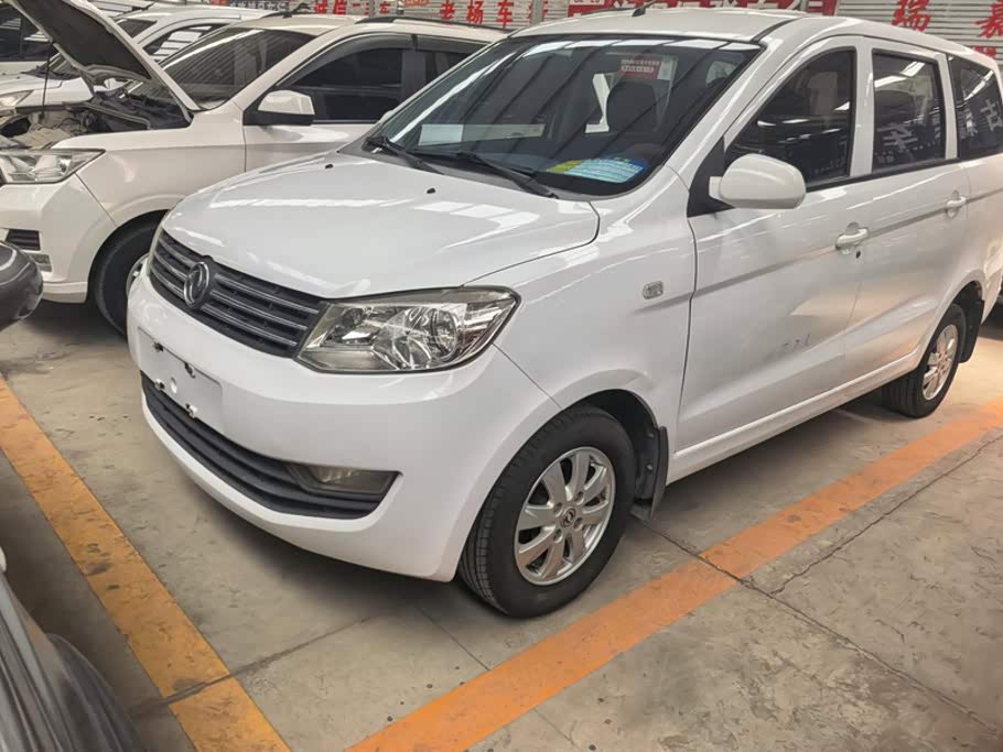 Dongfeng 330