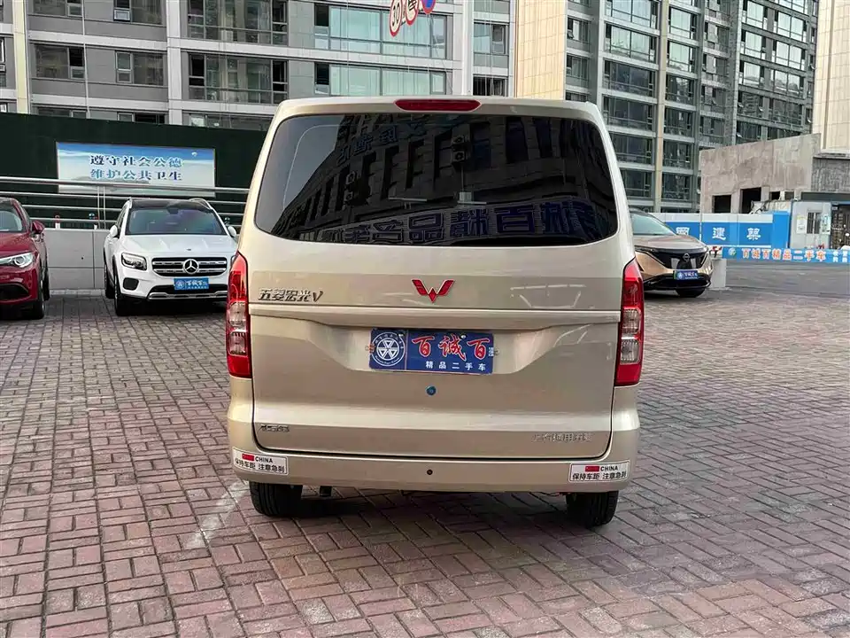 Wuling Wuling Hongguang V