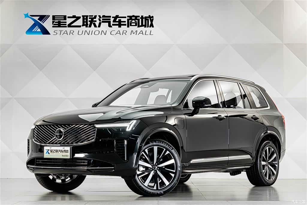Volvo XC90, 2026 1