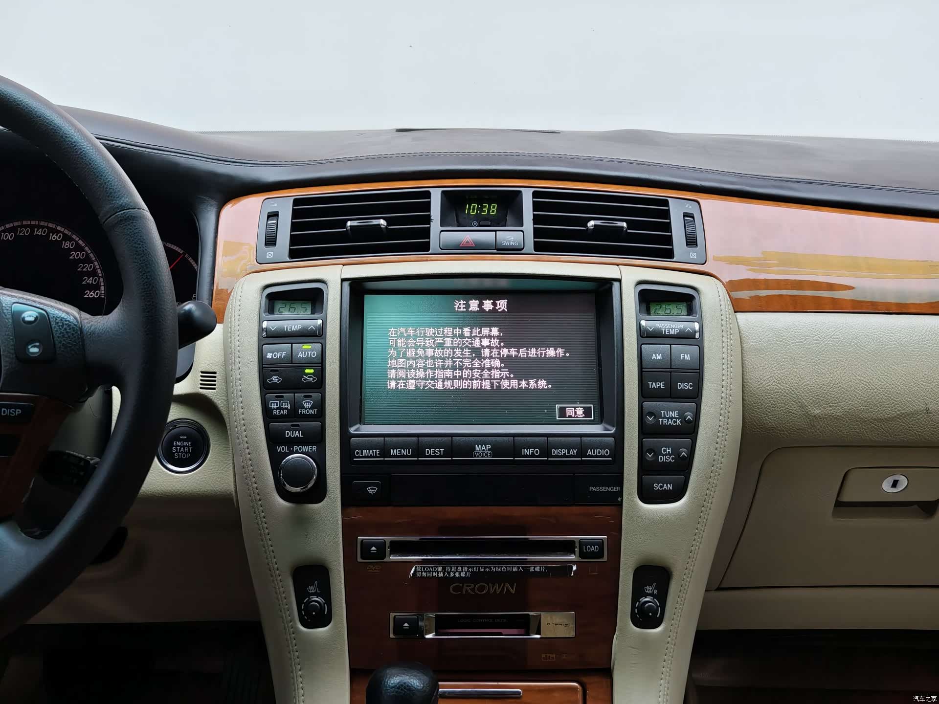 Toyota Crown, 2007 26