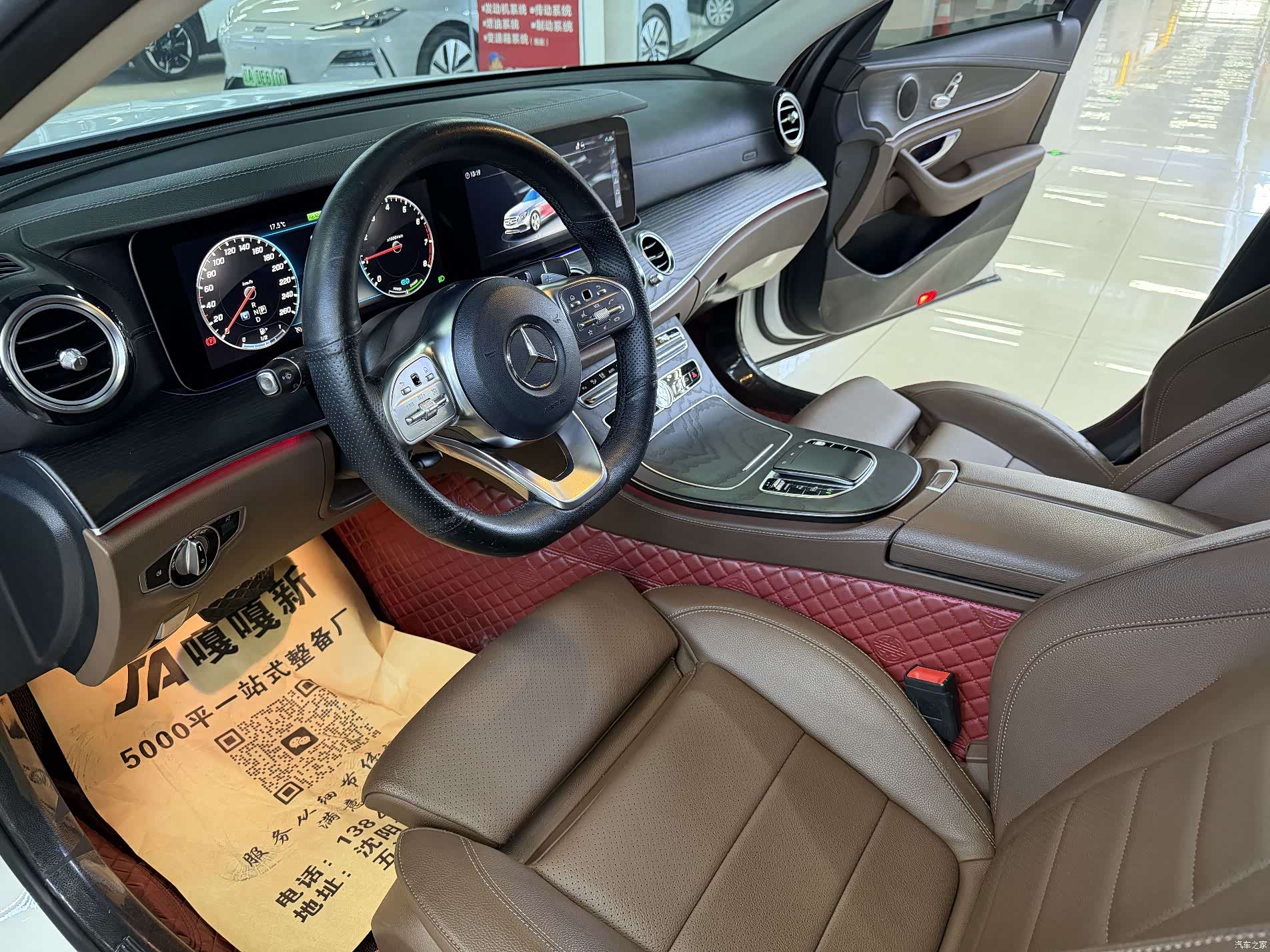 Mercedes-Benz E-Class, 2019 9