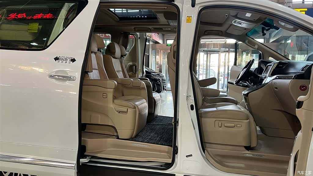Toyota Alphard, 2016 27