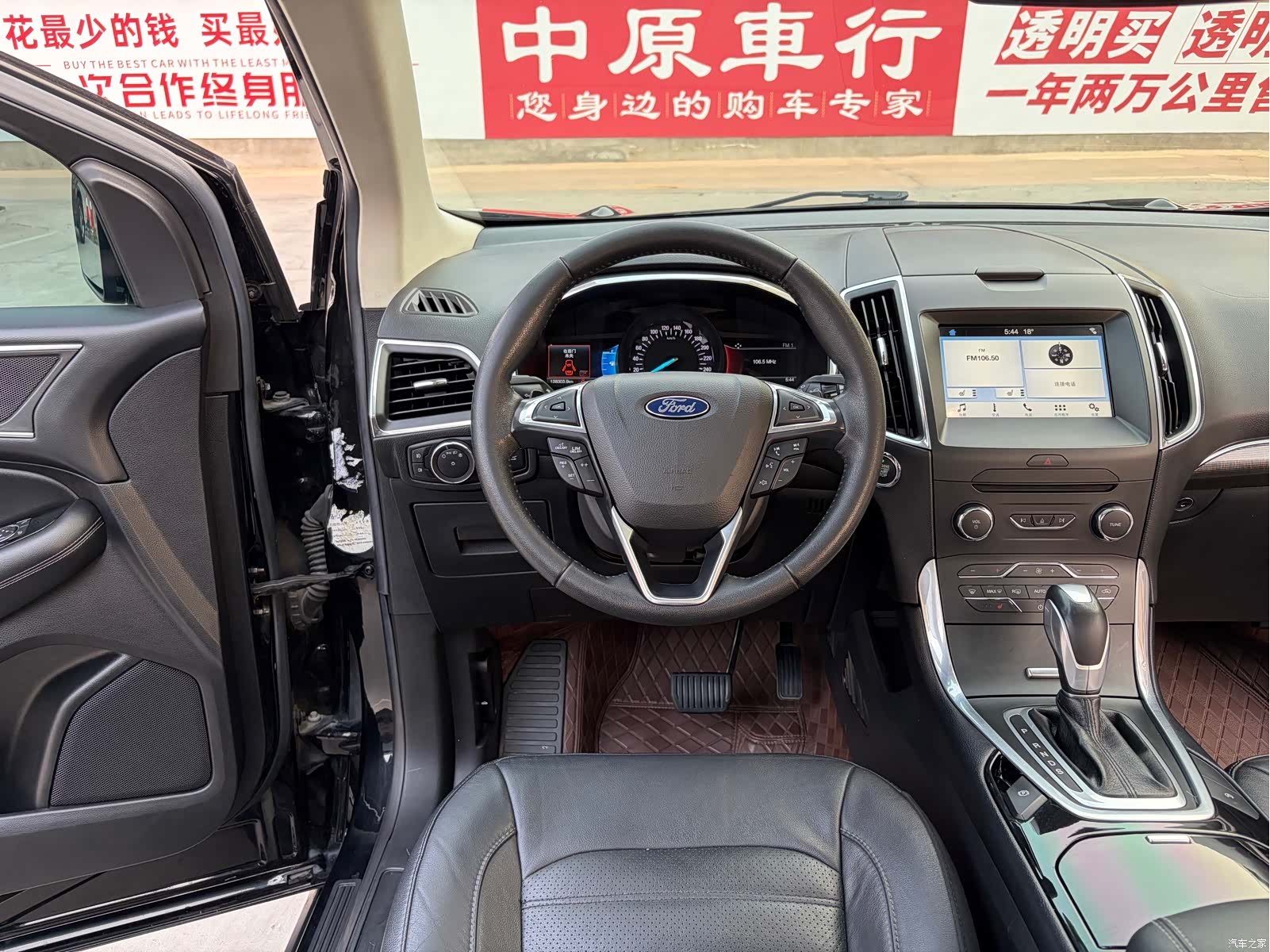 Ford Edge, 2018 9
