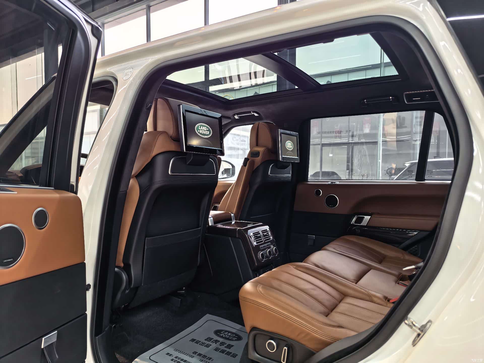 Land Rover Range Rover, 2016 7
