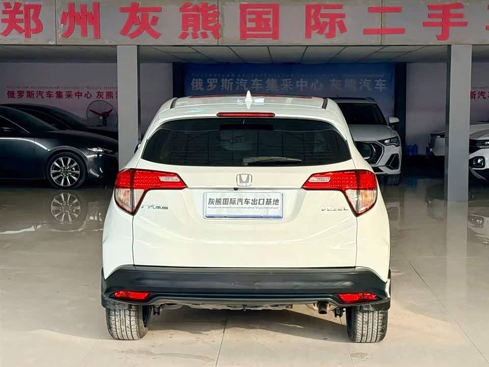 Honda Binzhi