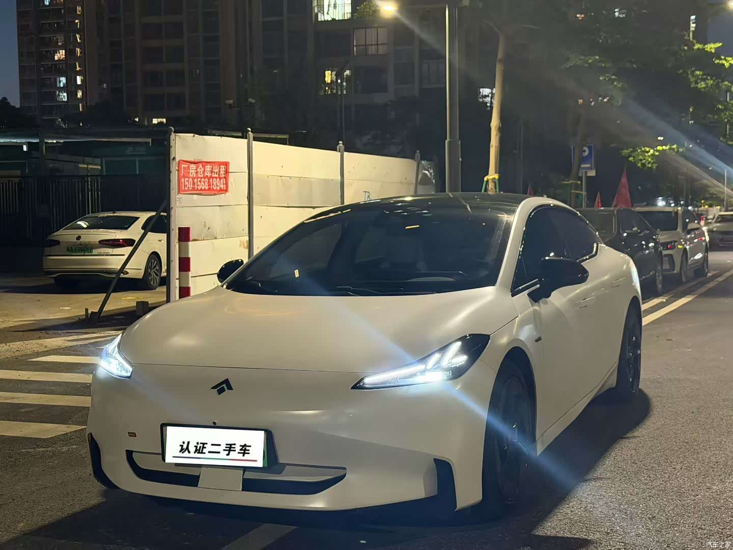 Hyper GT, 2024 1