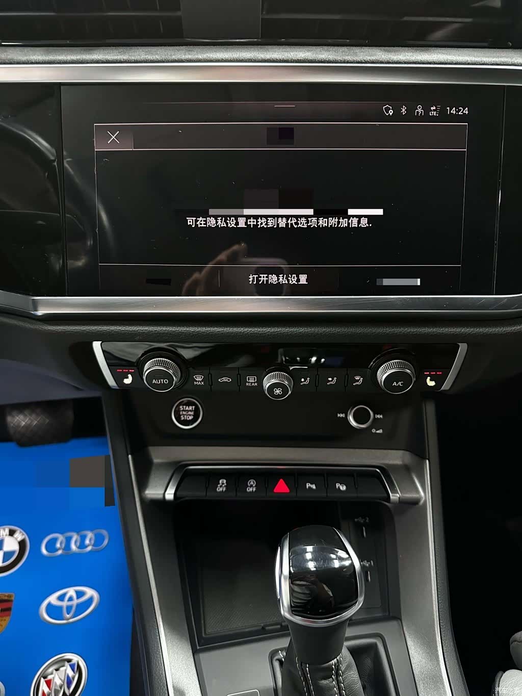 Audi Q3, 2022 16