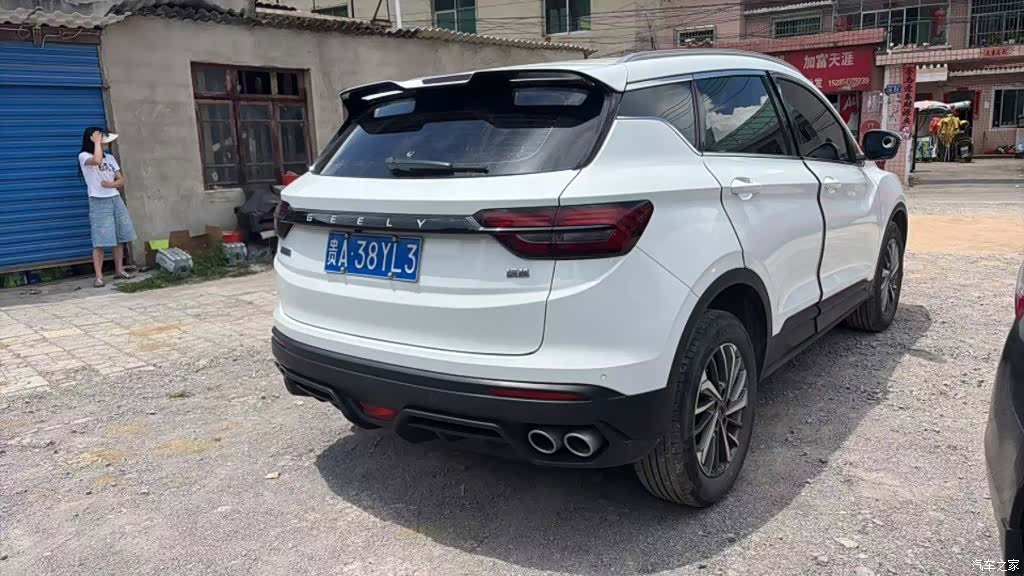 Geely Coolray, 2022 13