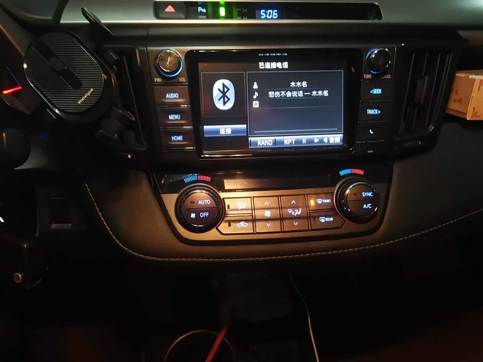 Toyota RAV4 Rongfang