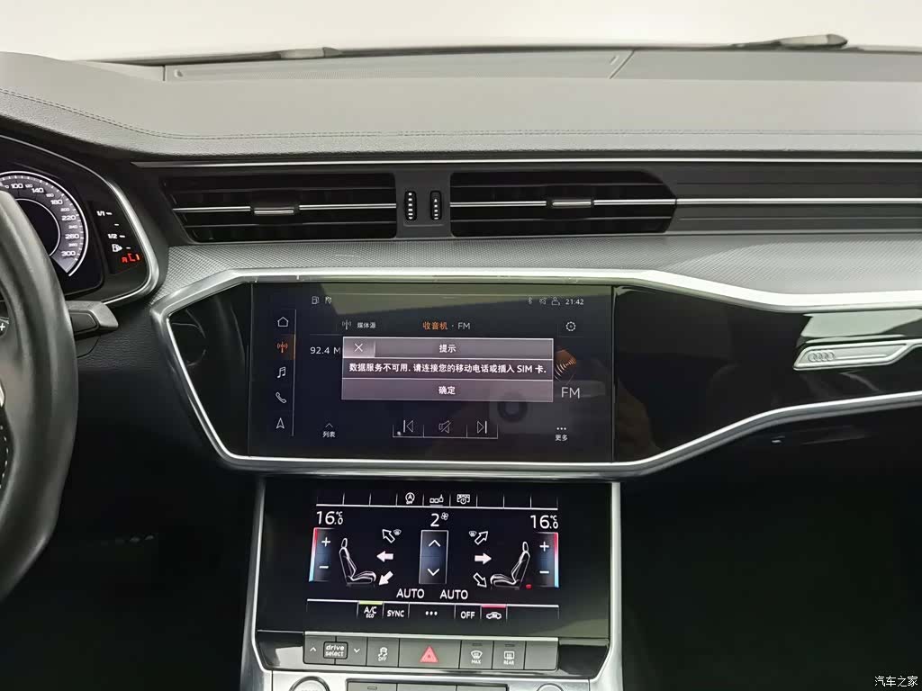 Audi A6L, 2019 12