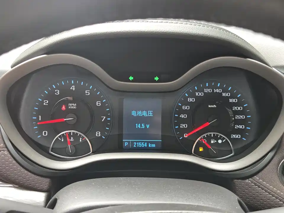 Chevrolet Mai Ruibao