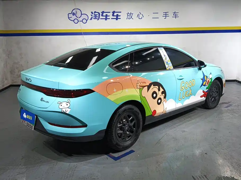 BYD Qin Yuan