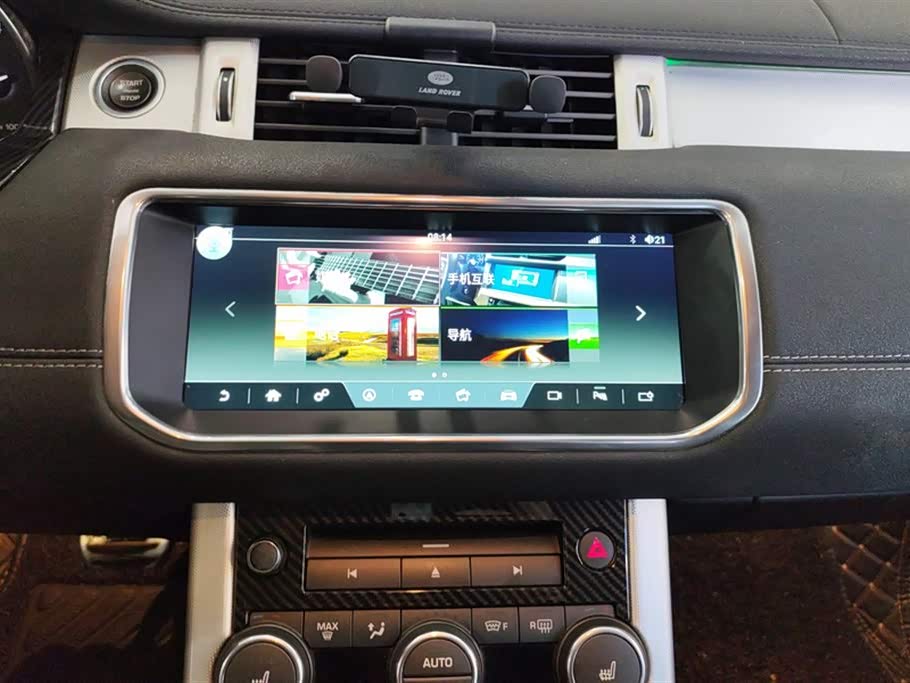 Land Rover Range Rover Aurora