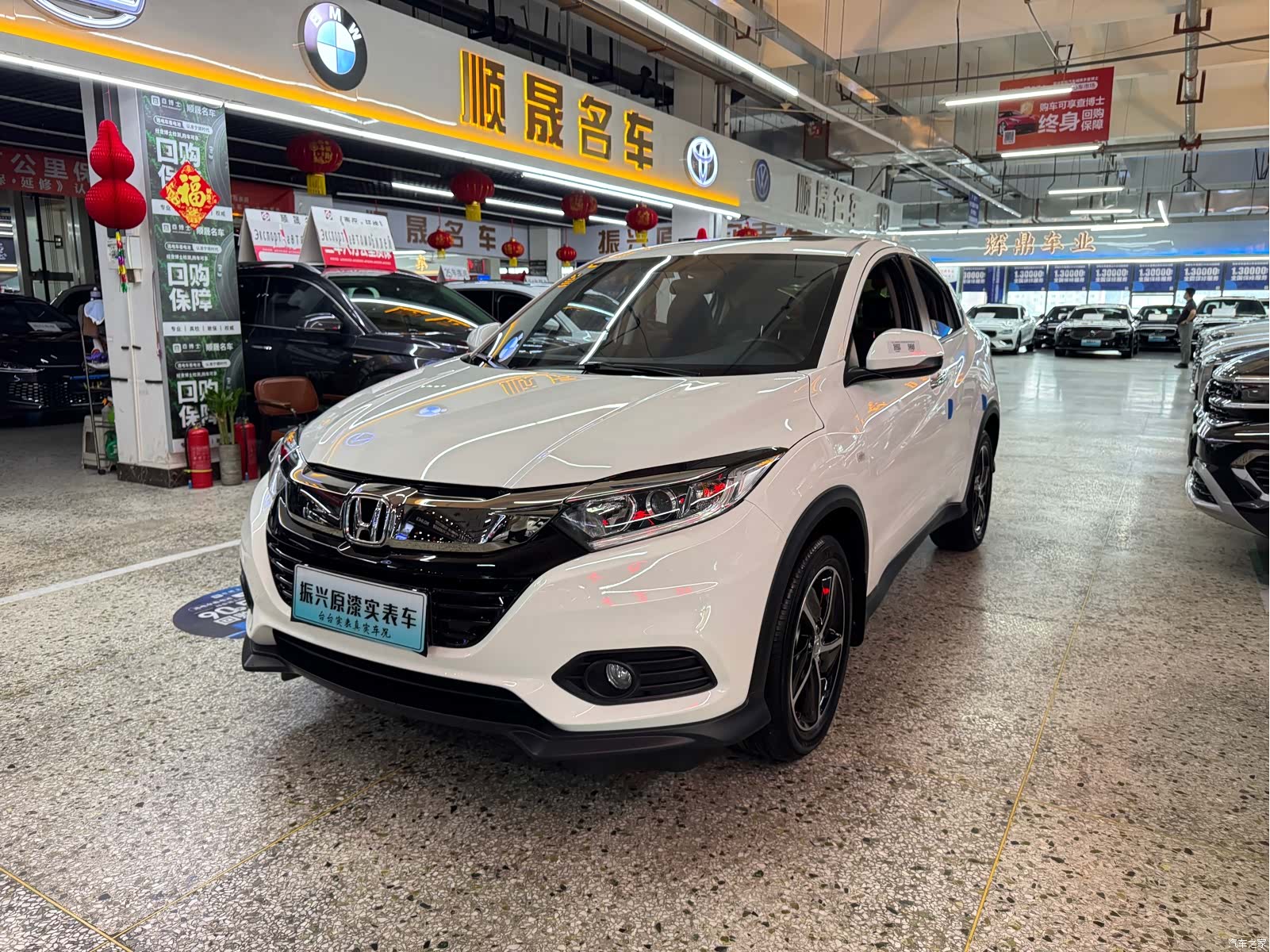 Honda Vezel, 2022 1