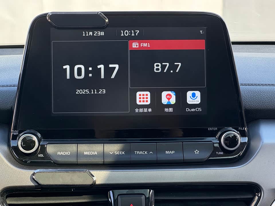 Kia Smart running