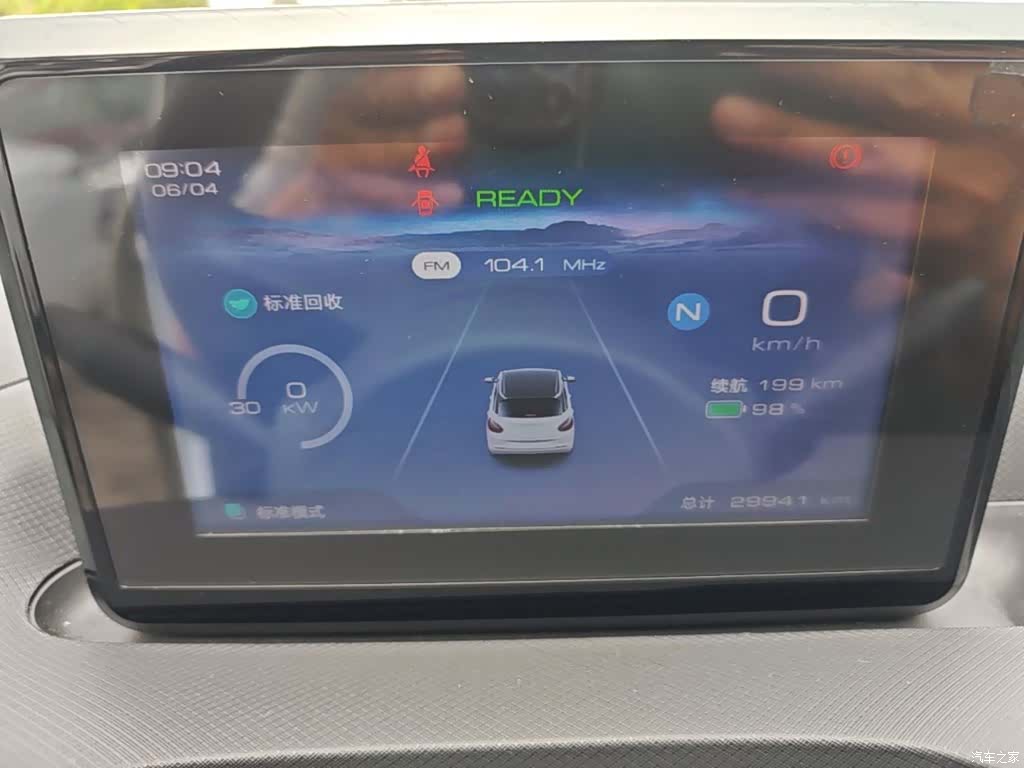 Wuling Bingo, 2023 8