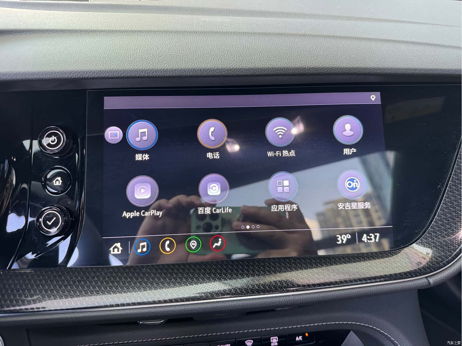 Buick Envision, 2021 19