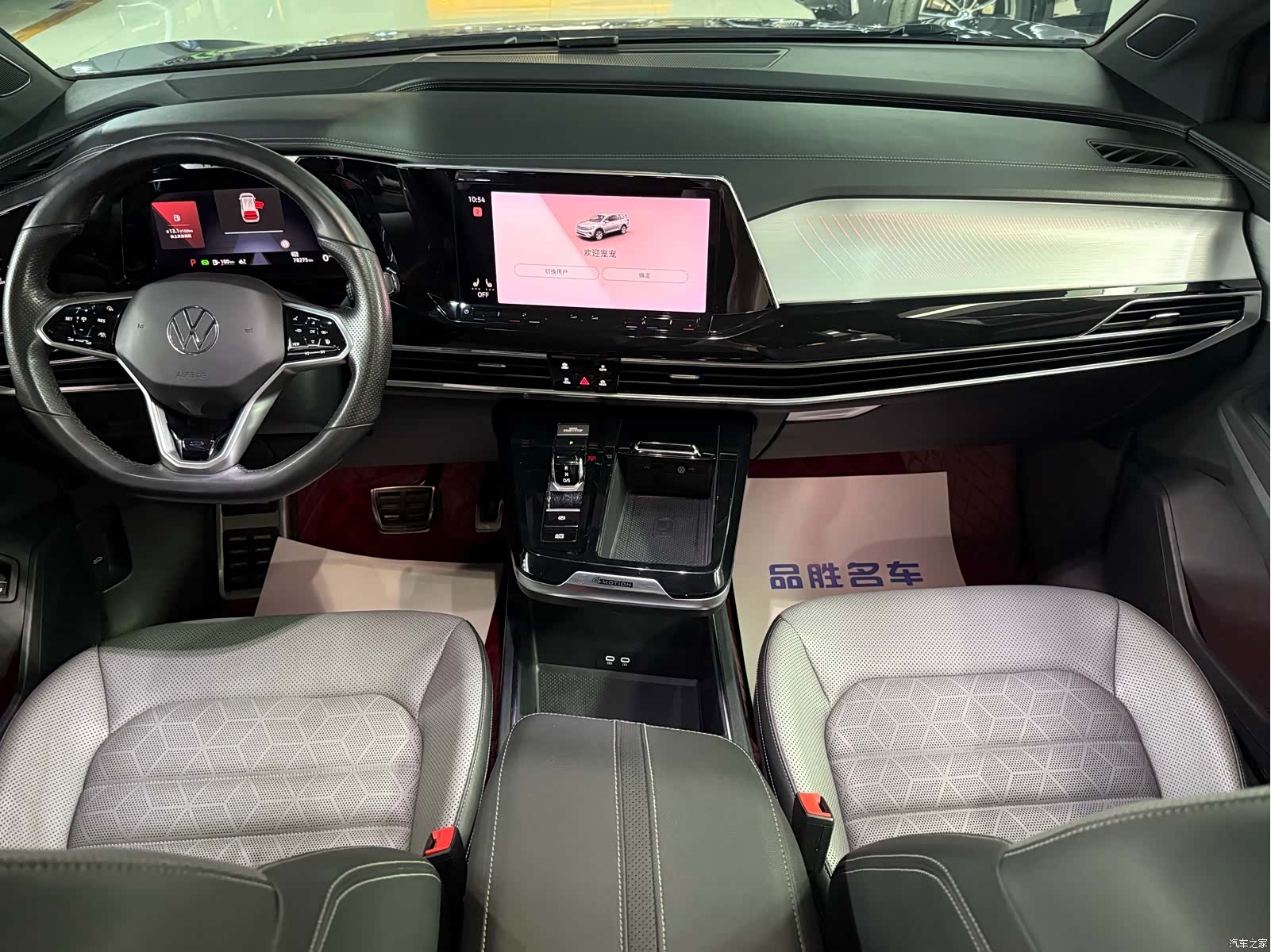 Volkswagen Talagon, 2021 11