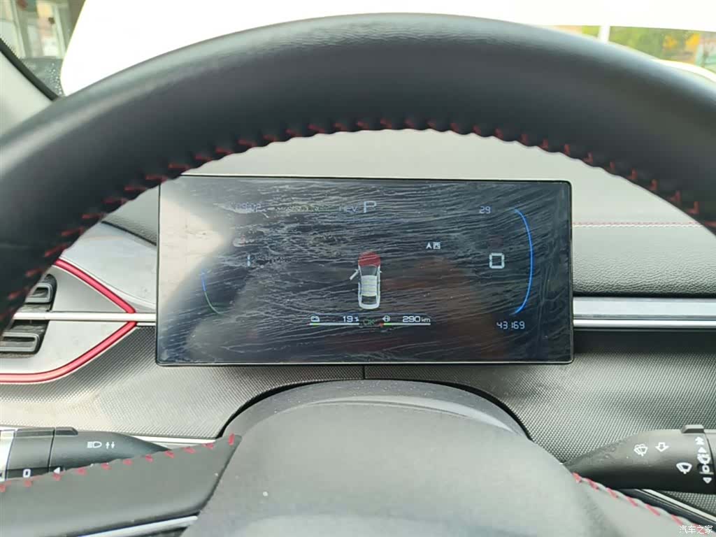 BYD Destroyer 05, 2023 12