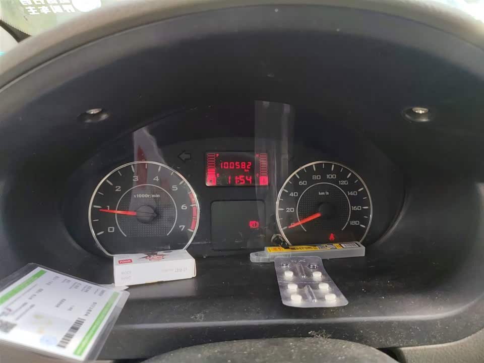 Wuling Wuling Rongguang V