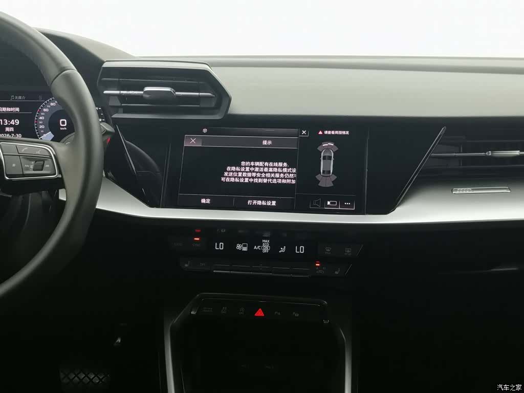 Audi A3, 2021 12