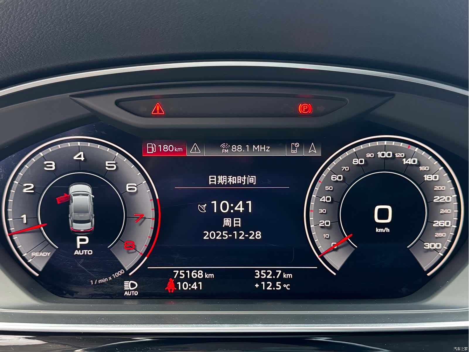 Audi A8L, 2021 13