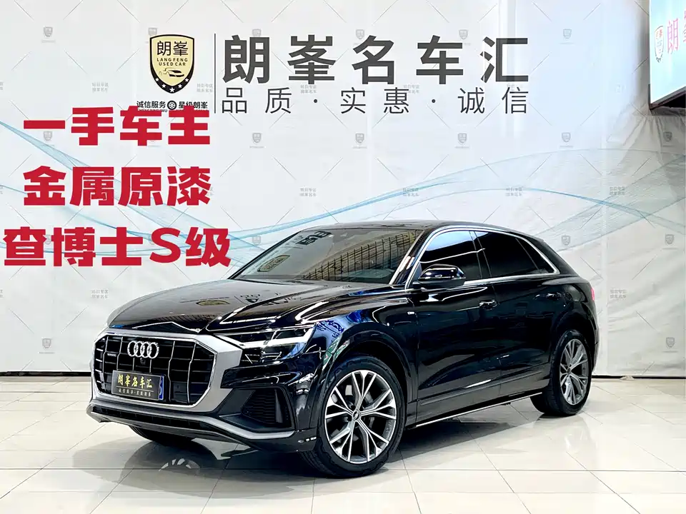 Audi Q8