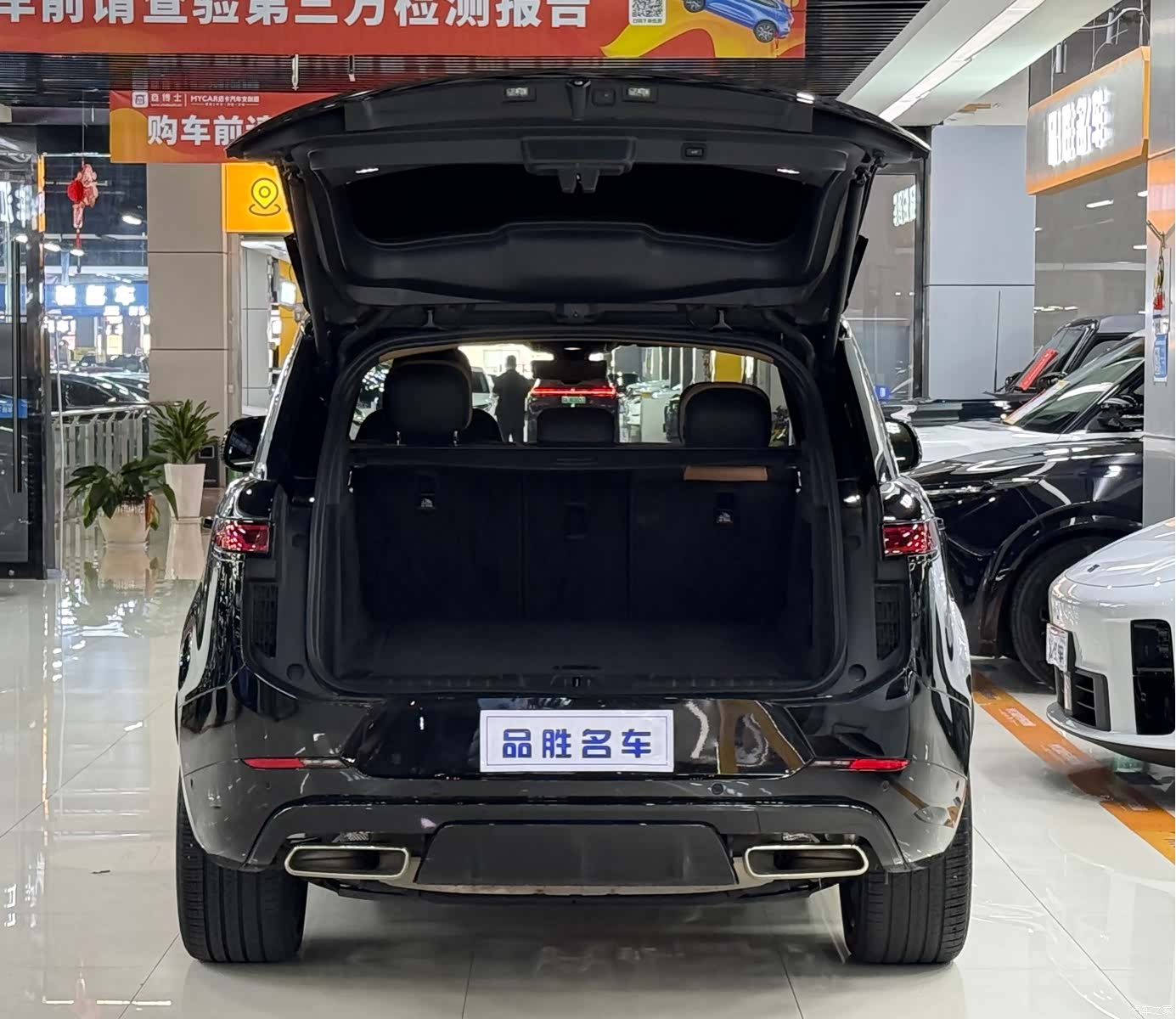 Land Rover Range Rover, 2023 6