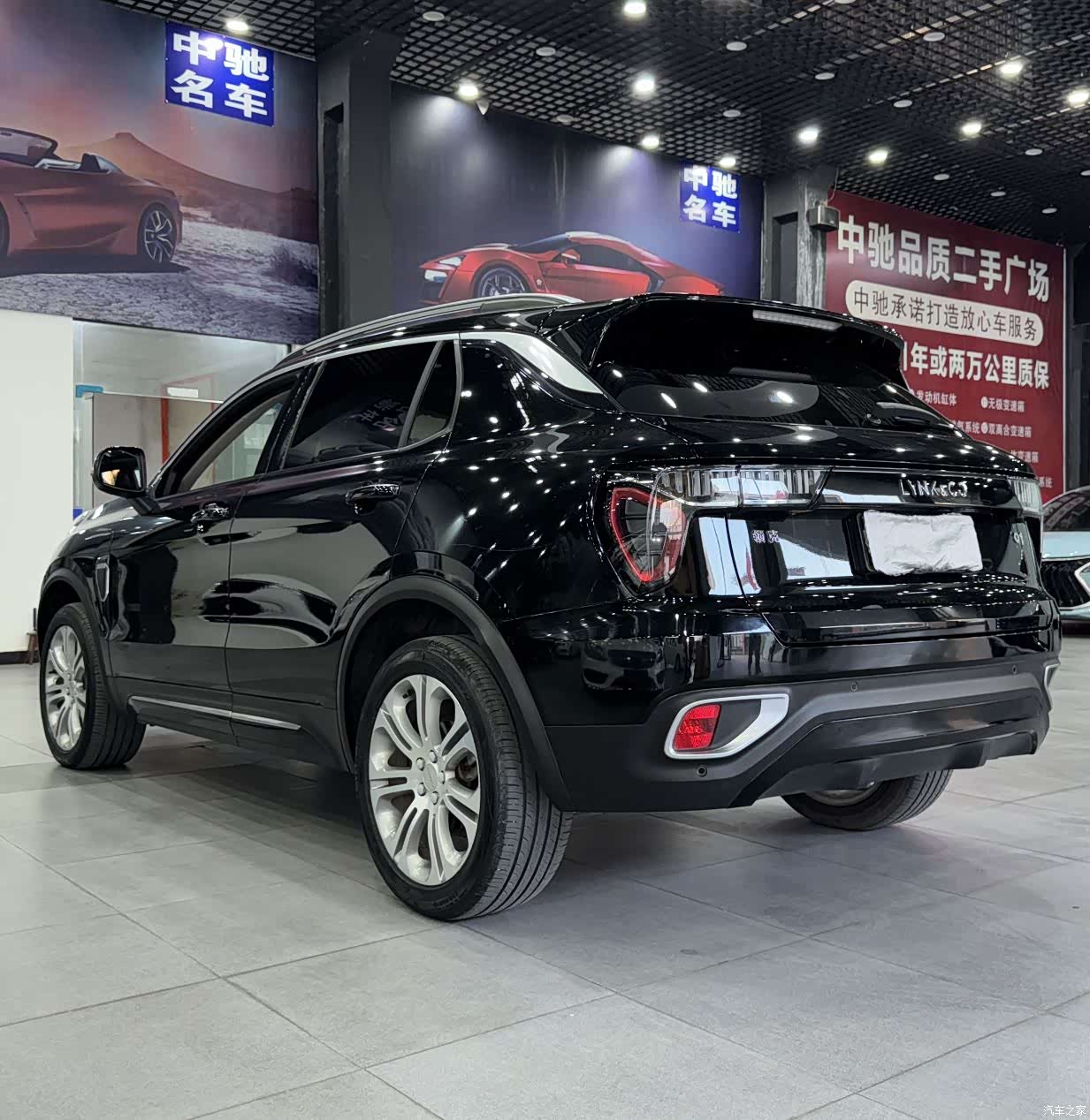 Lynk & Co 01, 2020 18