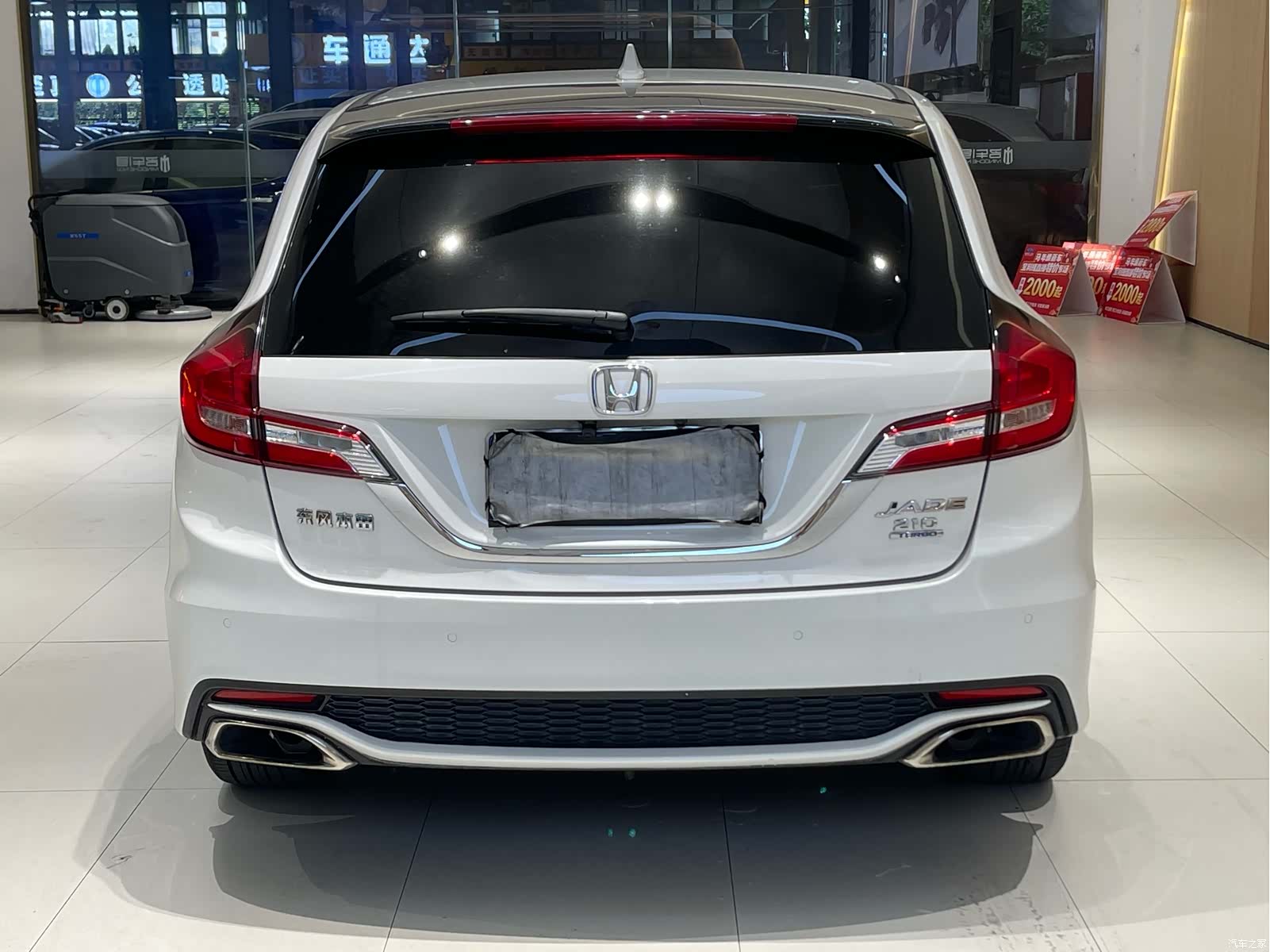 Honda Jade, 2018 6