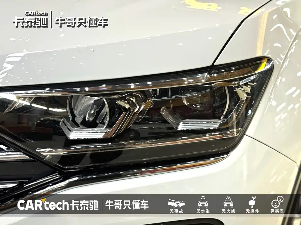 Volkswagen Tanyue Volkswagen Tanyue