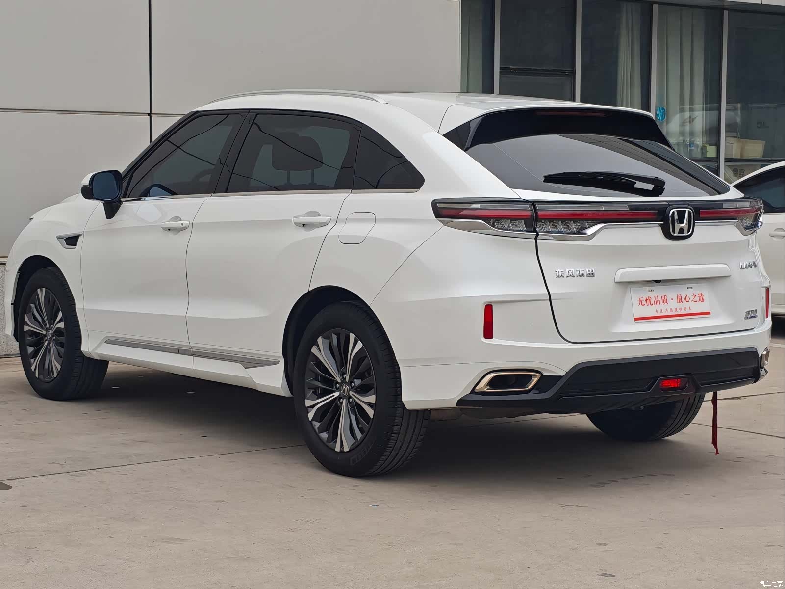 Honda UR-V, 2023 4