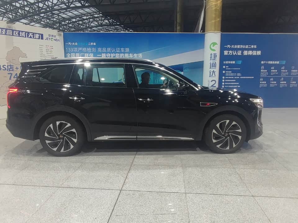 Hongqi HS7 PHEV