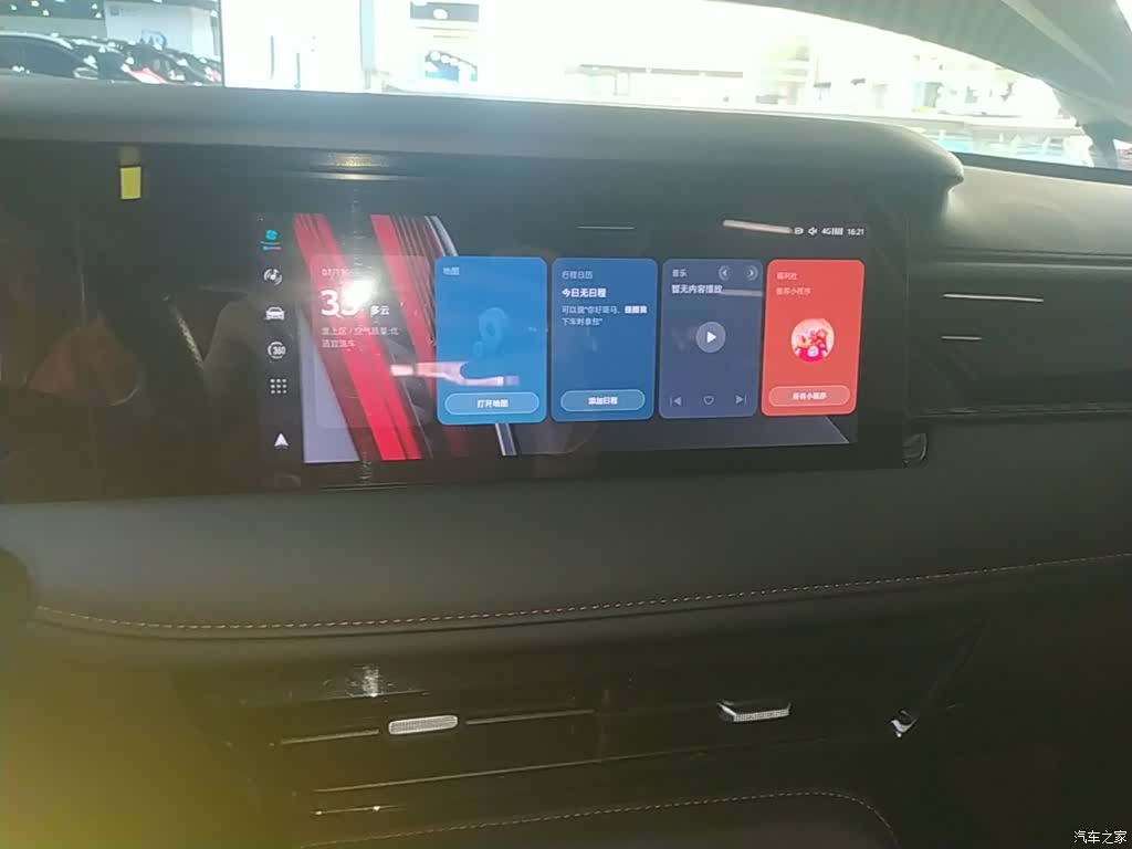 Roewe i5, 2025 13