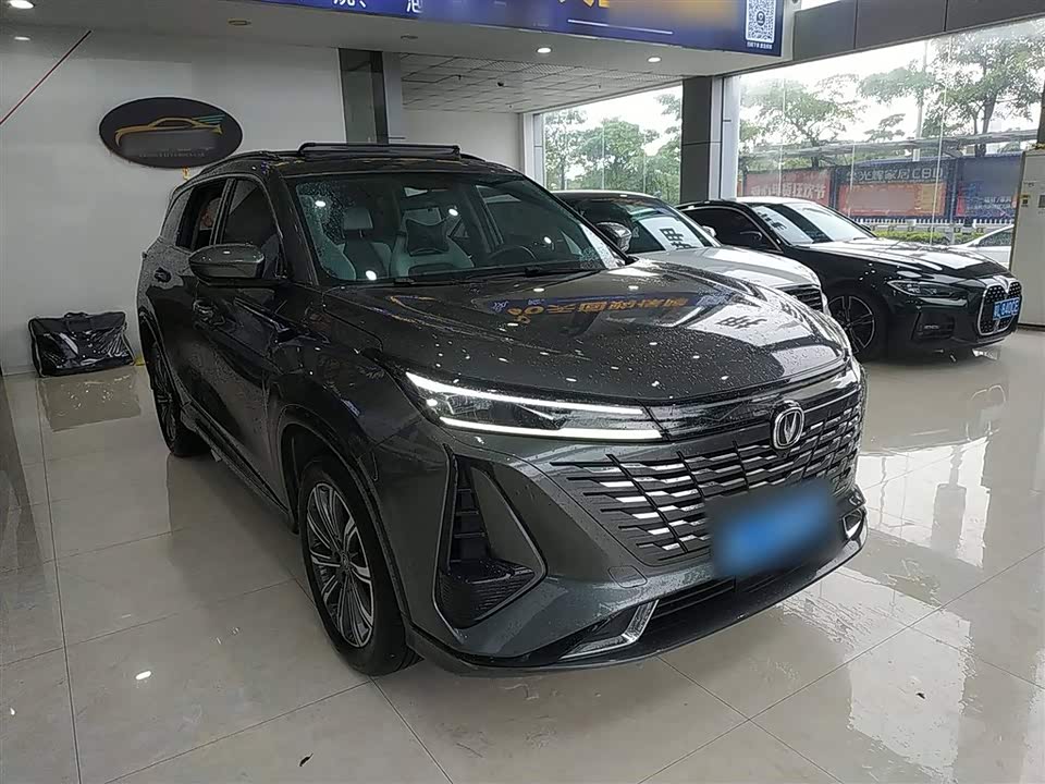 Changan CS75 PLUS