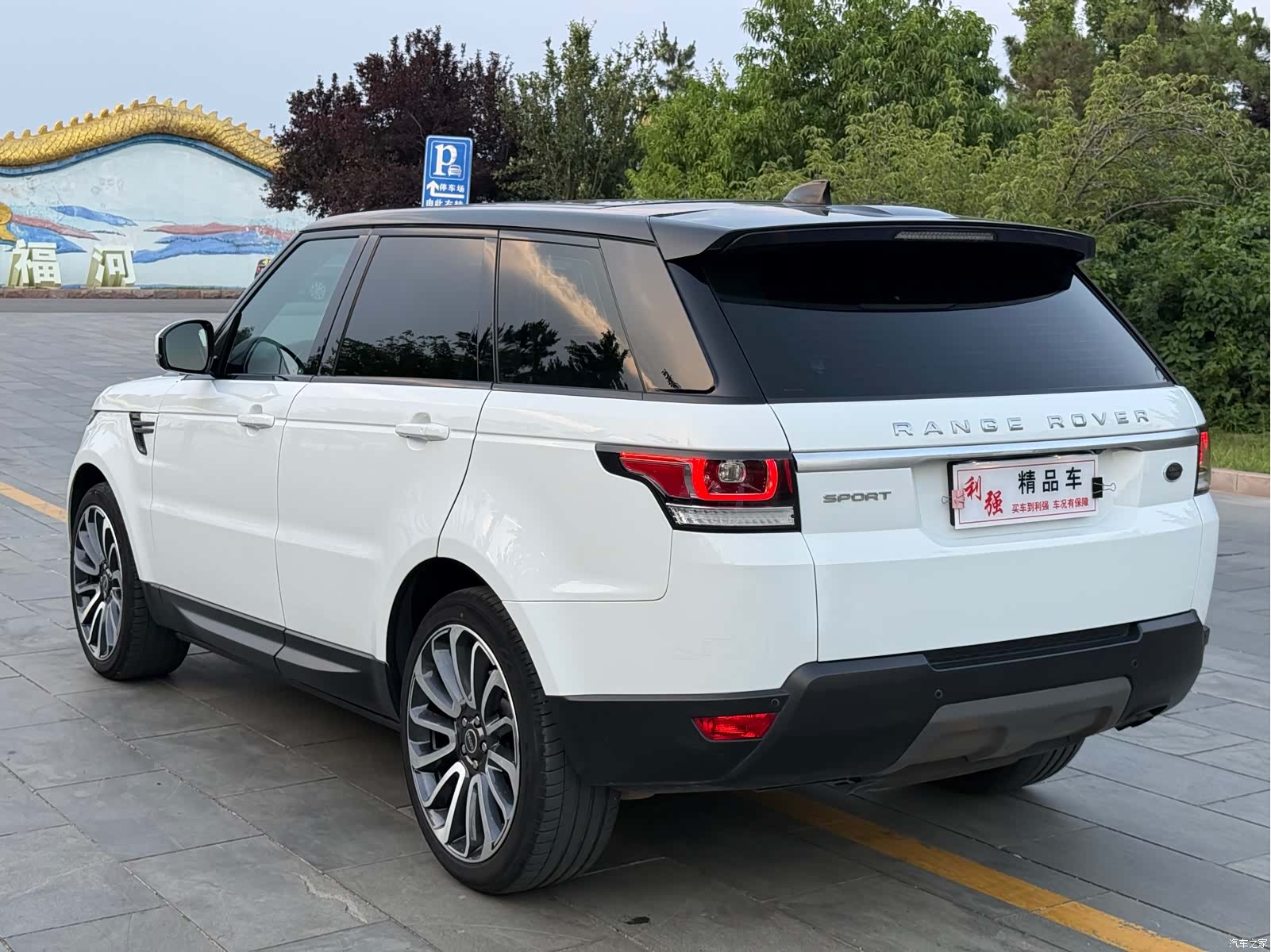 Land Rover Range Rover, 2018 18