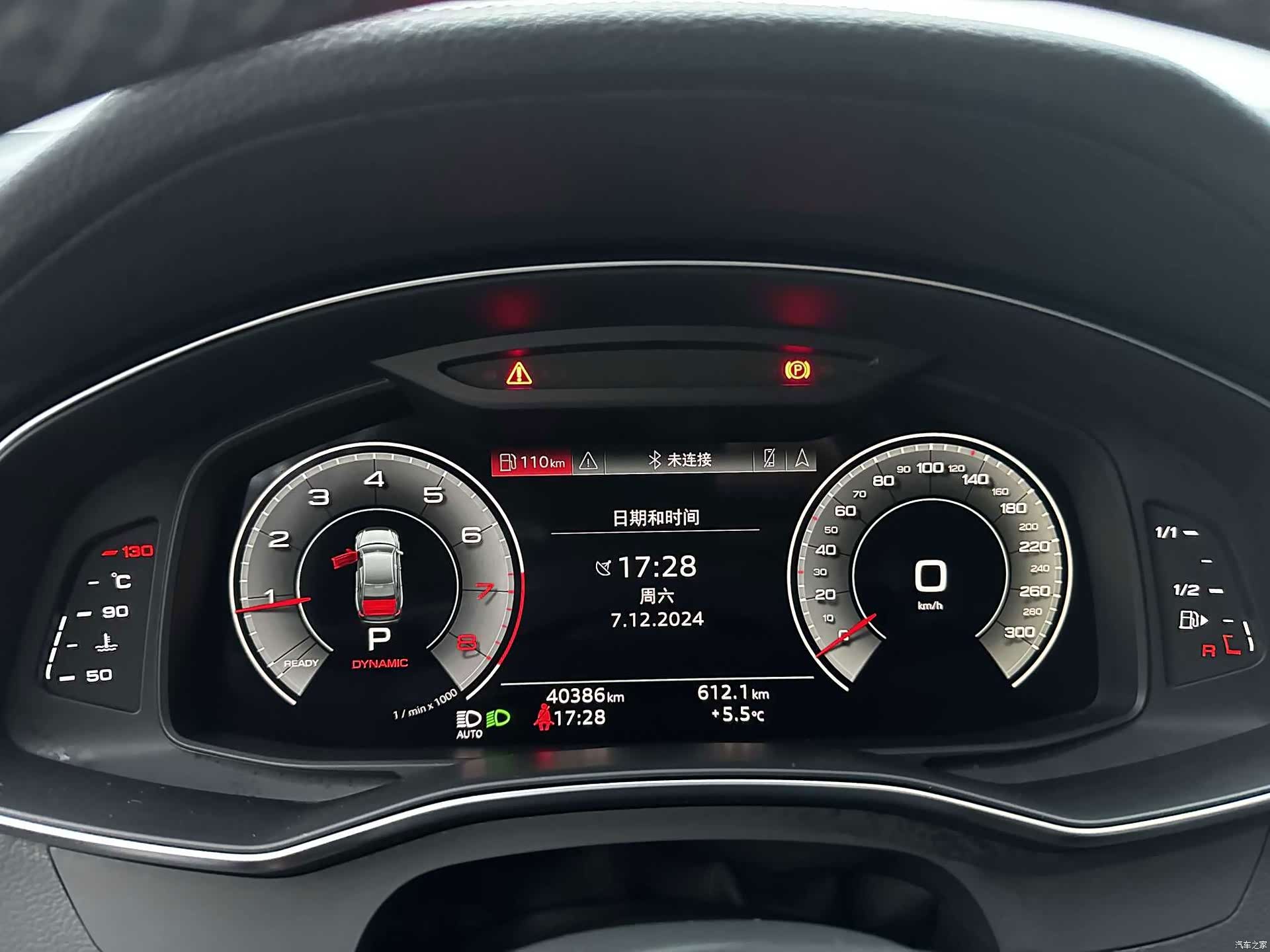 Audi A6L, 2022 17