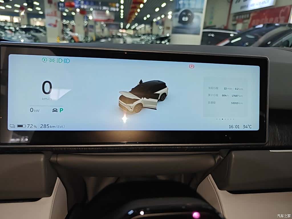 NIO ES8, 2023 12