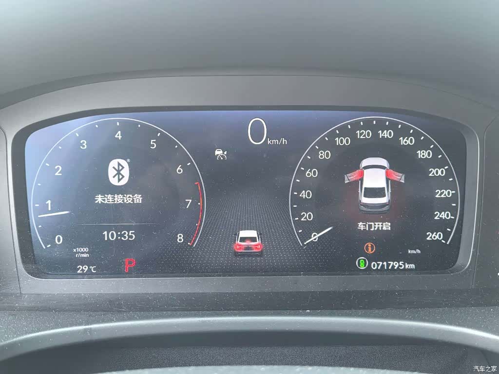 Honda Integra, 2023 3