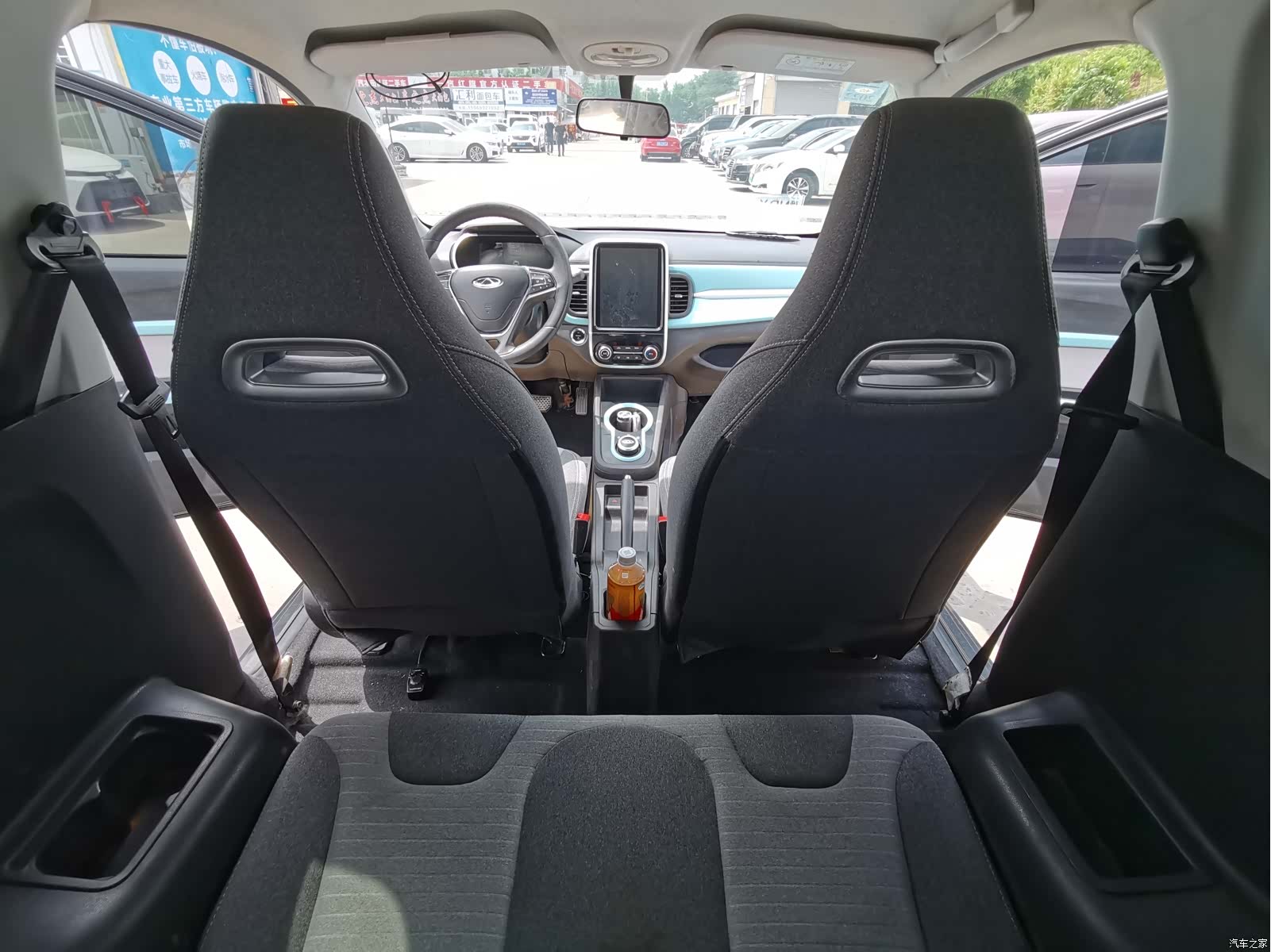 Chery 15, 2020 12