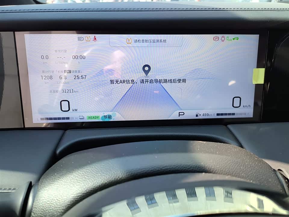 Trumpchi Trumpchi M8