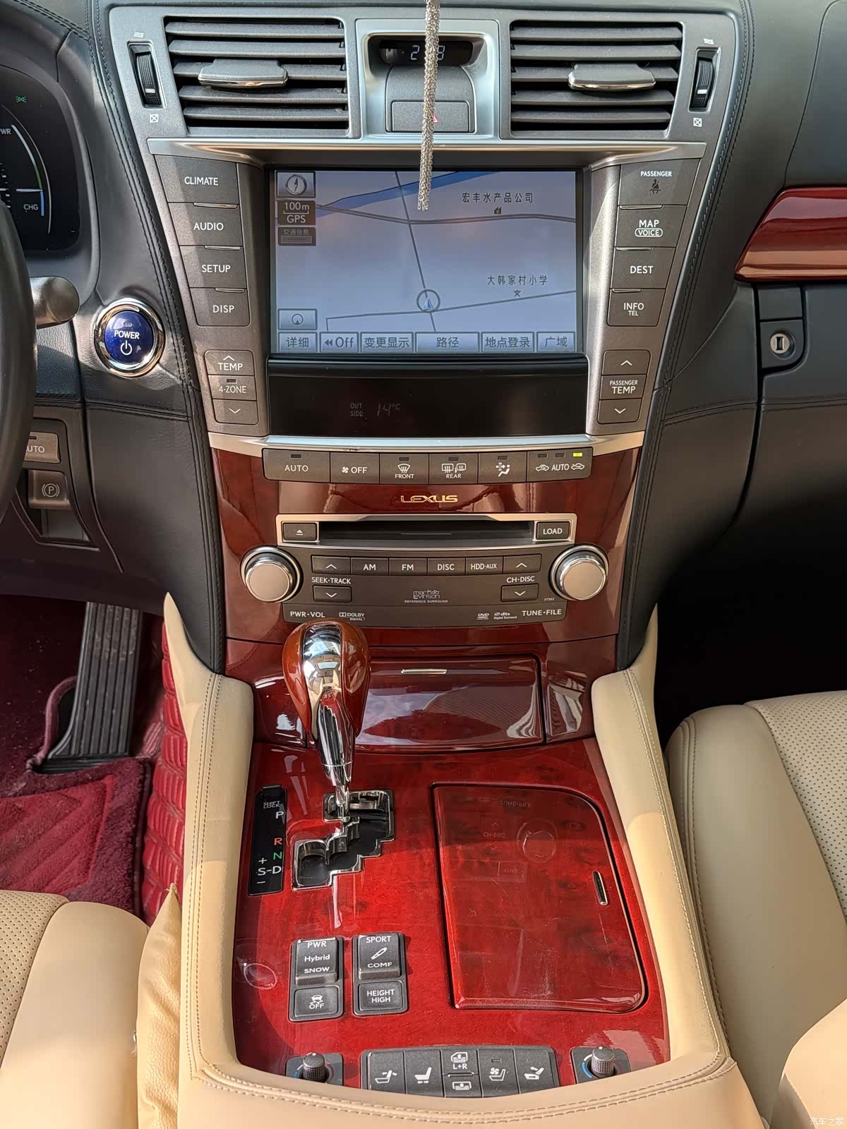 Lexus LS, 2012 22