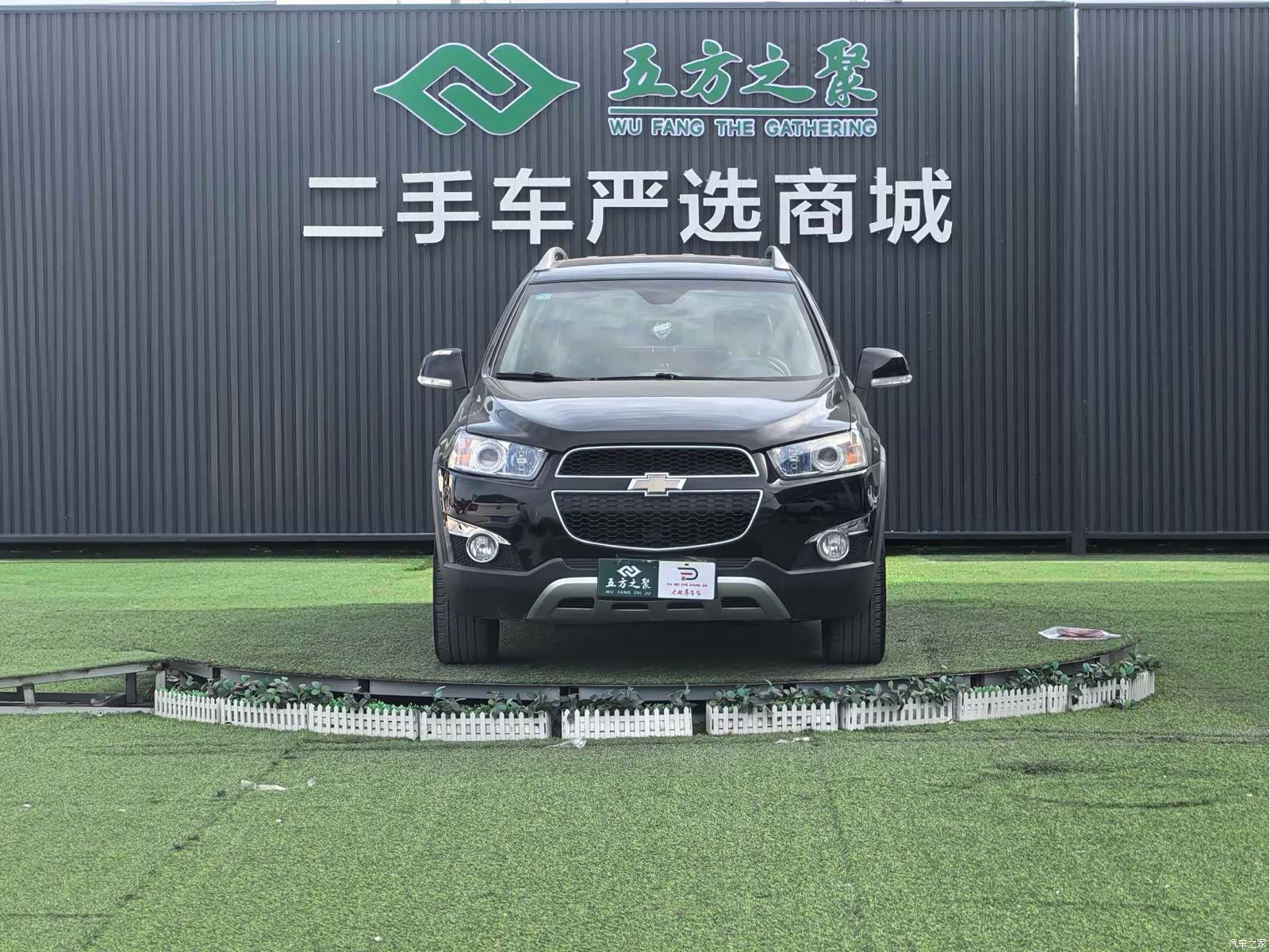 Chevrolet 7, 2013 2