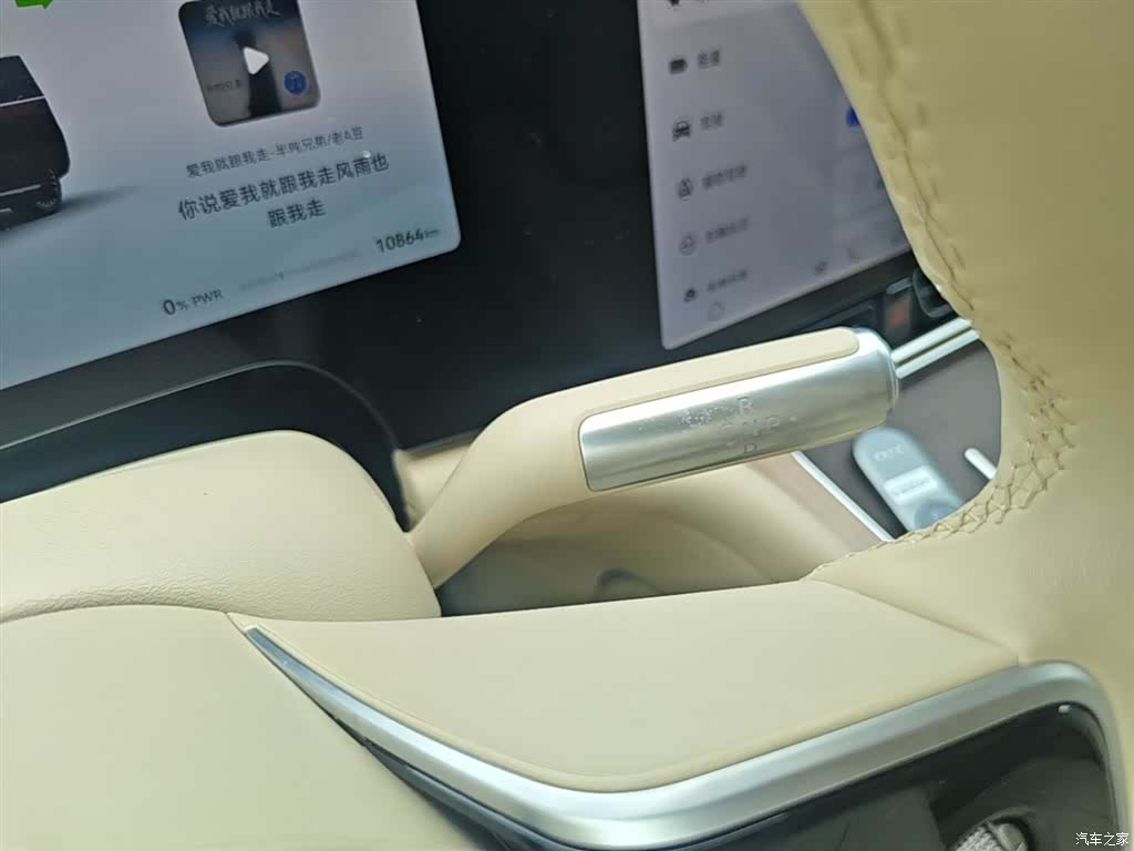 AITO M9, 2025 14