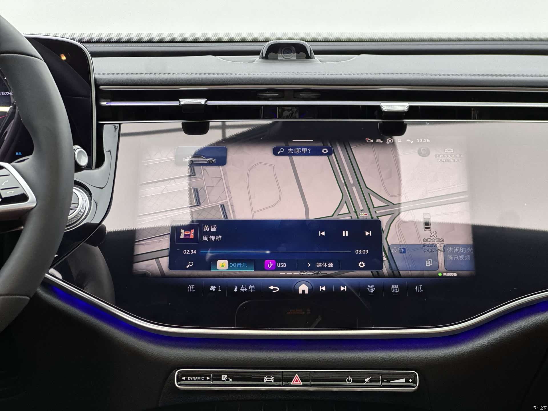 Mercedes-Benz E-Class, 2025 9