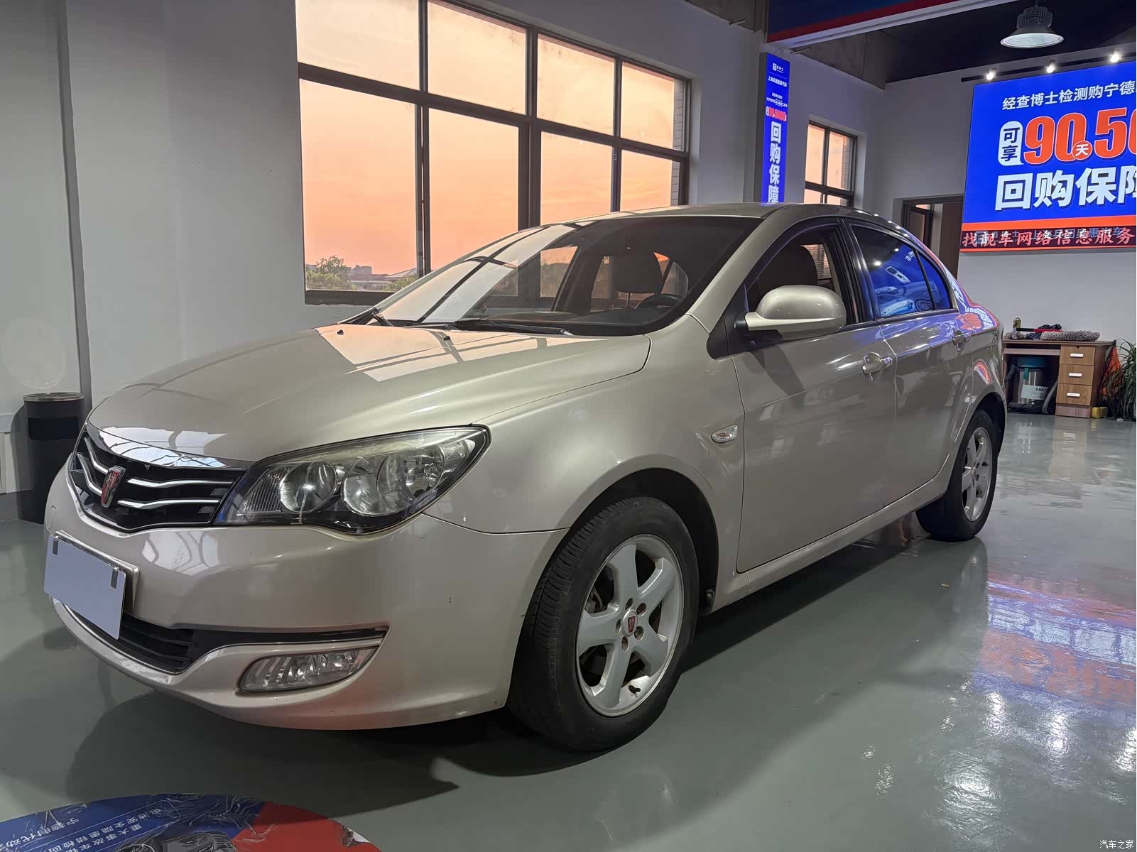 Roewe 350, 2013 1